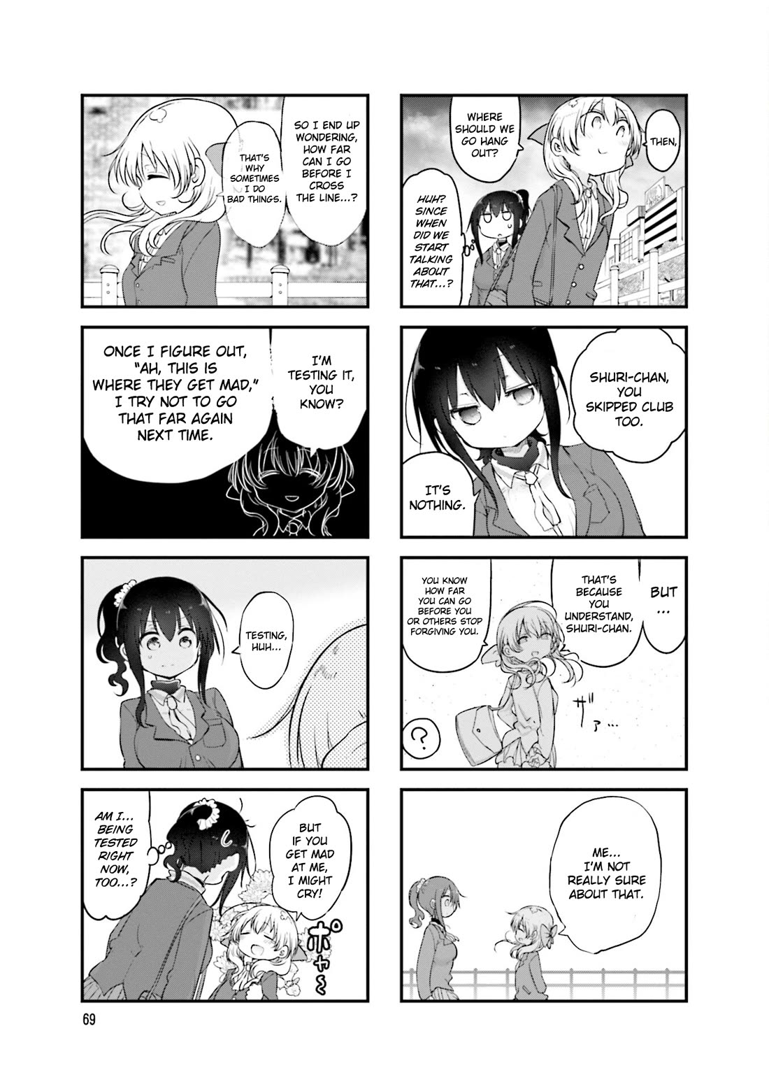 Komori-san wa Kotowarenai! Chapter 105 page 8 - Chapter 105