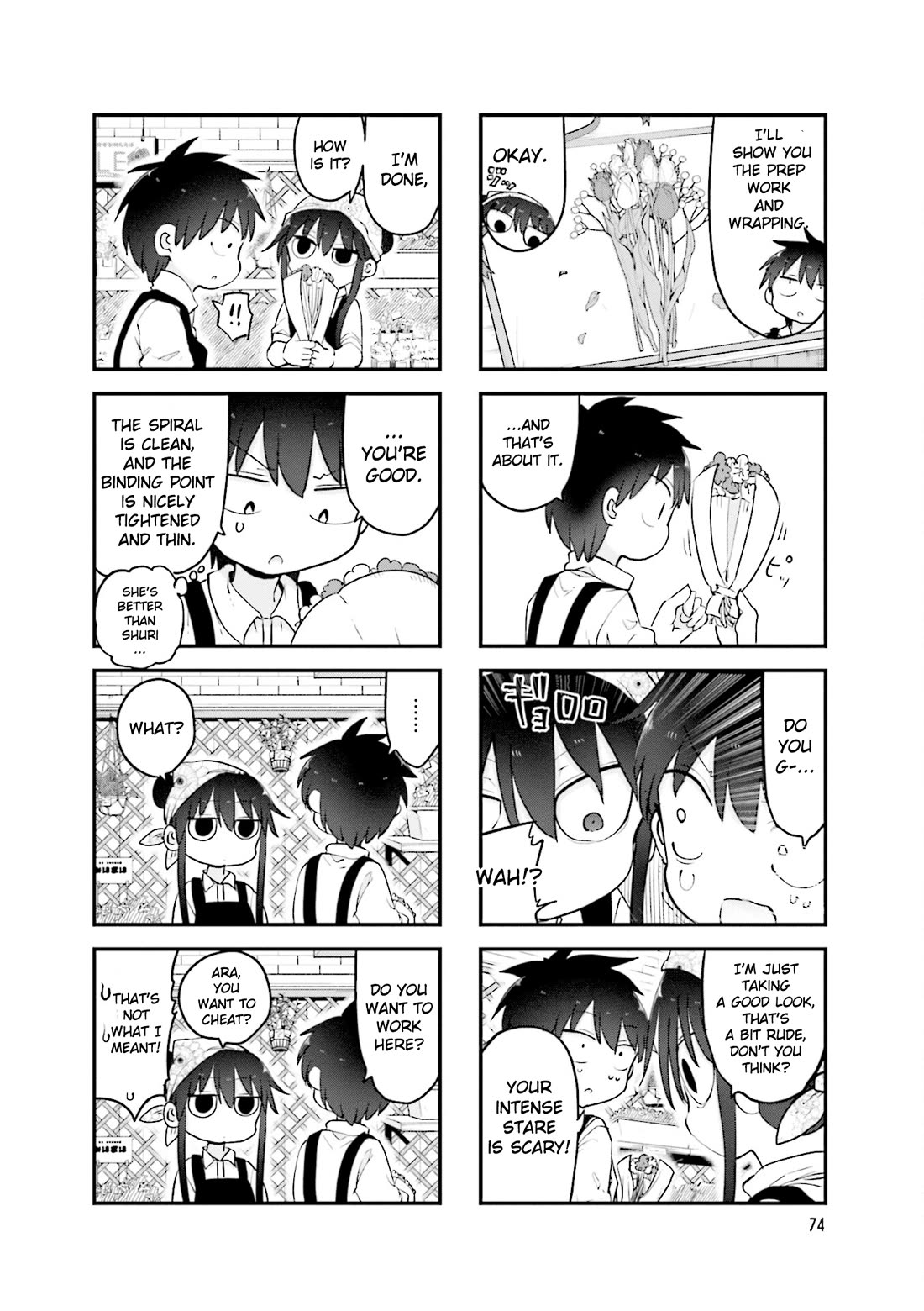 Komori-san wa Kotowarenai! Chapter 106 page 5 - Chapter 106