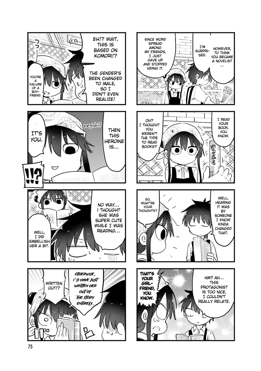 Komori-san wa Kotowarenai! Chapter 106 page 6 - Chapter 106