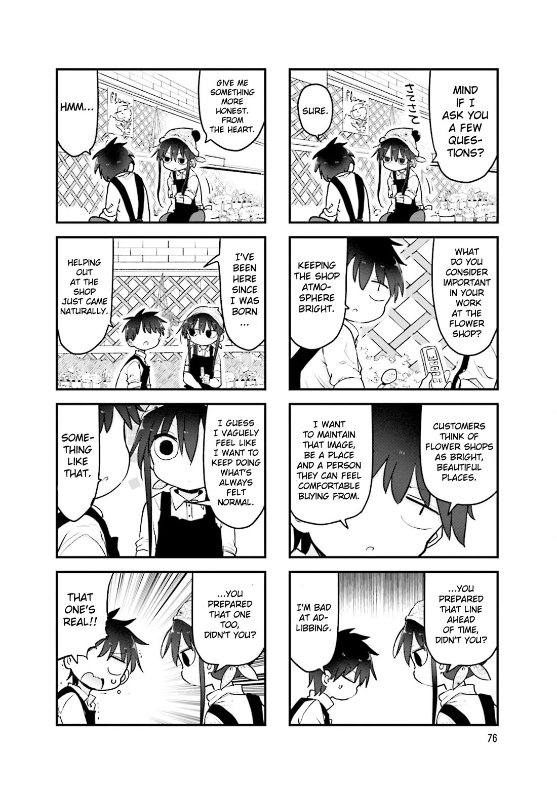 Komori-san wa Kotowarenai! Chapter 106 page 7 - Chapter 106