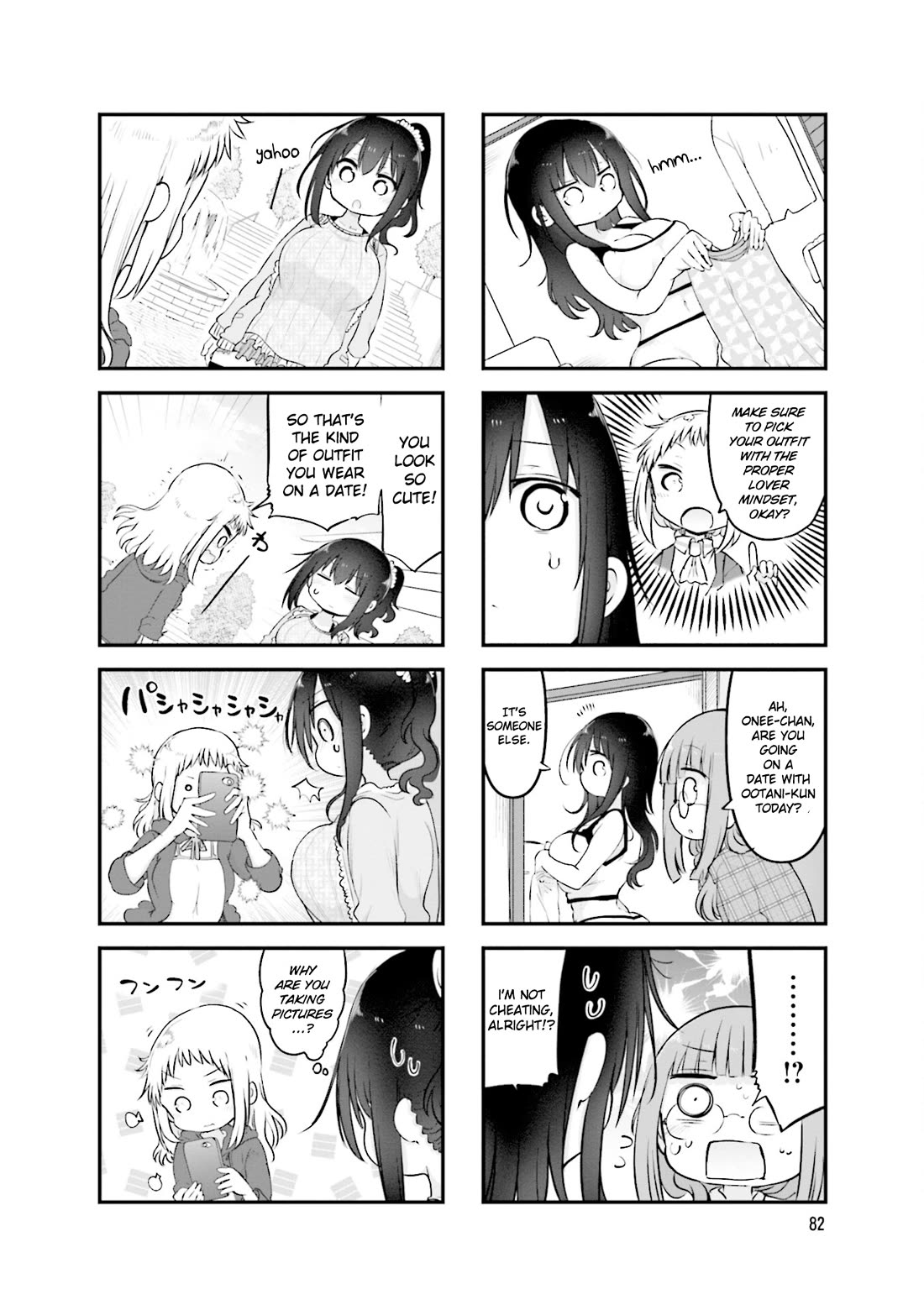 Komori-san wa Kotowarenai! Chapter 107 page 3 - Chapter 107