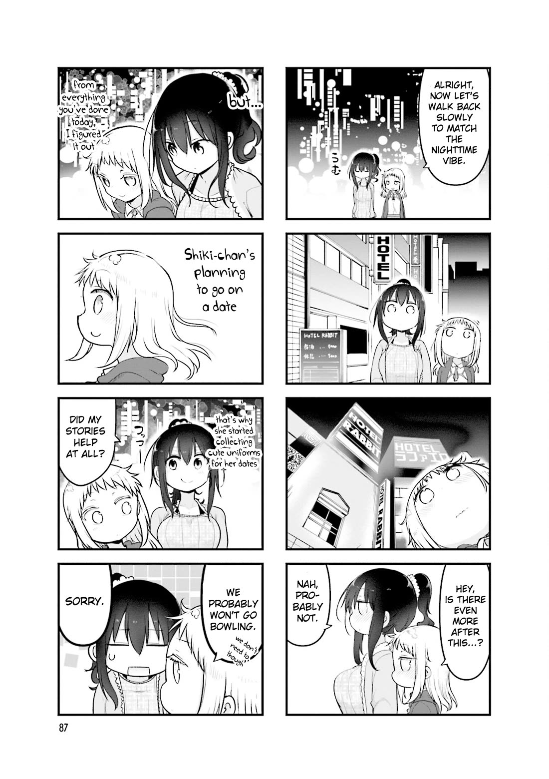 Komori-san wa Kotowarenai! Chapter 107 page 8 - Chapter 107