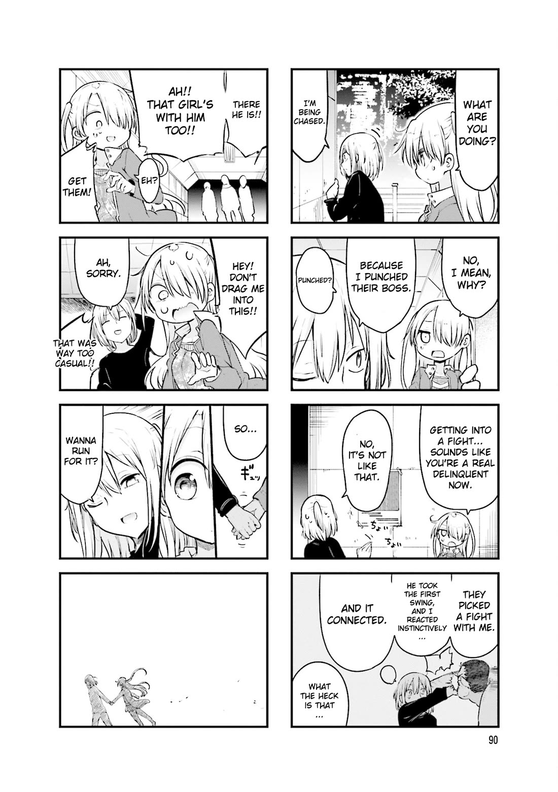 Komori-san wa Kotowarenai! Chapter 108 page 3 - Chapter 108