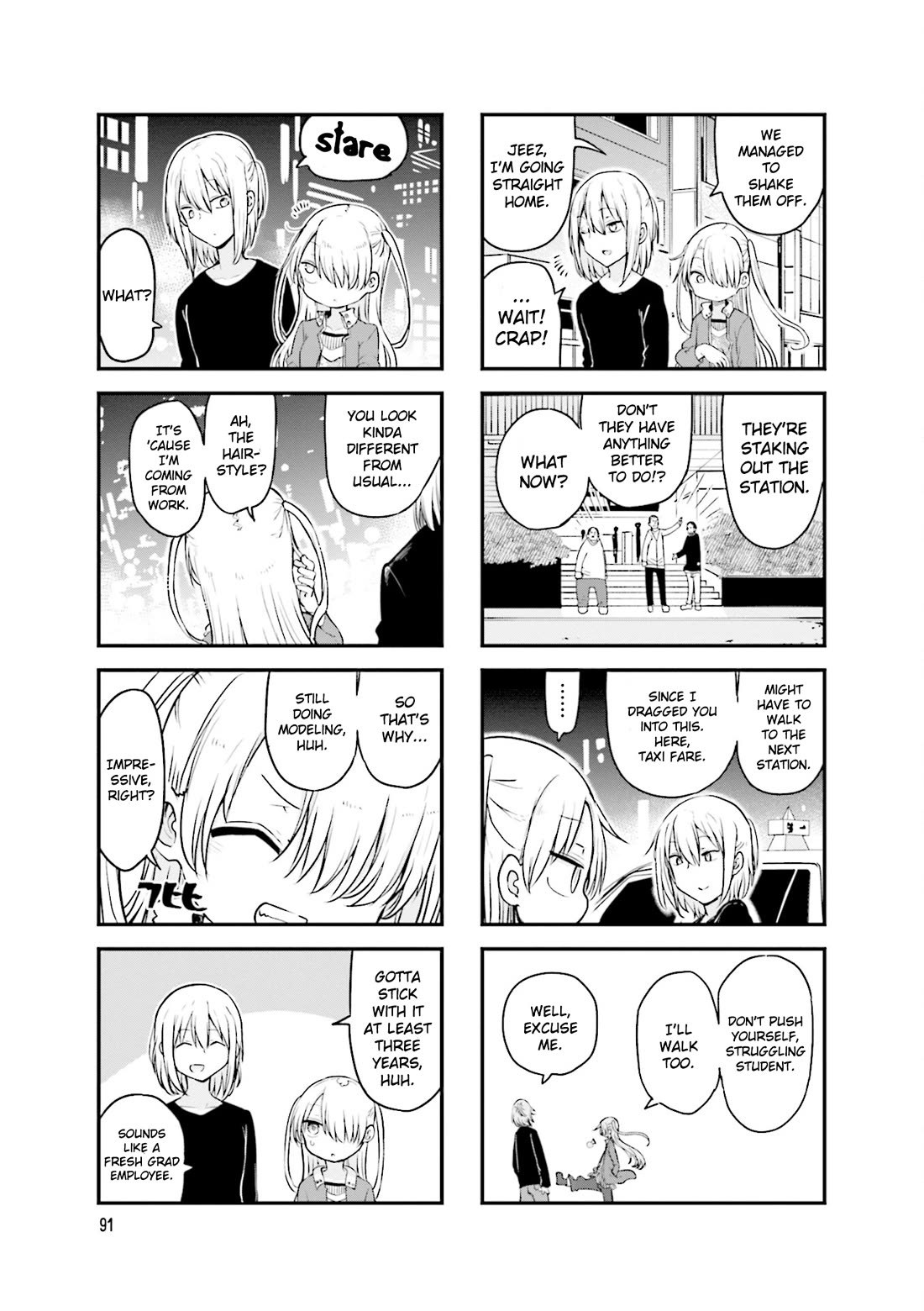 Komori-san wa Kotowarenai! Chapter 108 page 4 - Chapter 108