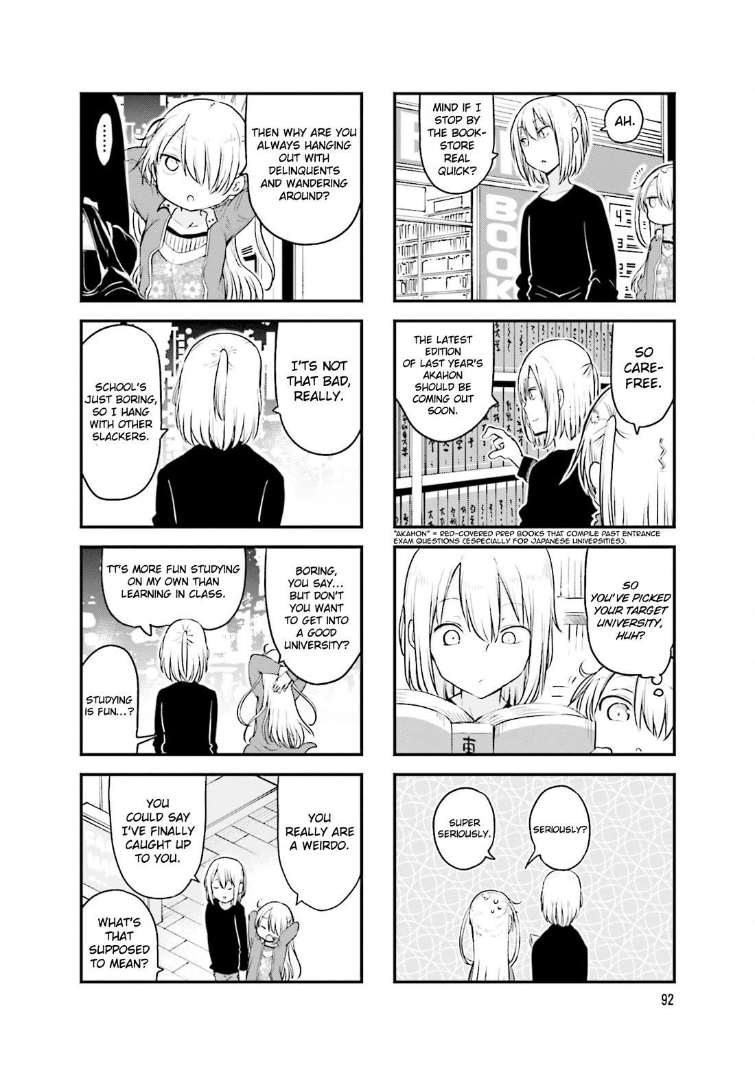 Komori-san wa Kotowarenai! Chapter 108 page 5 - Chapter 108