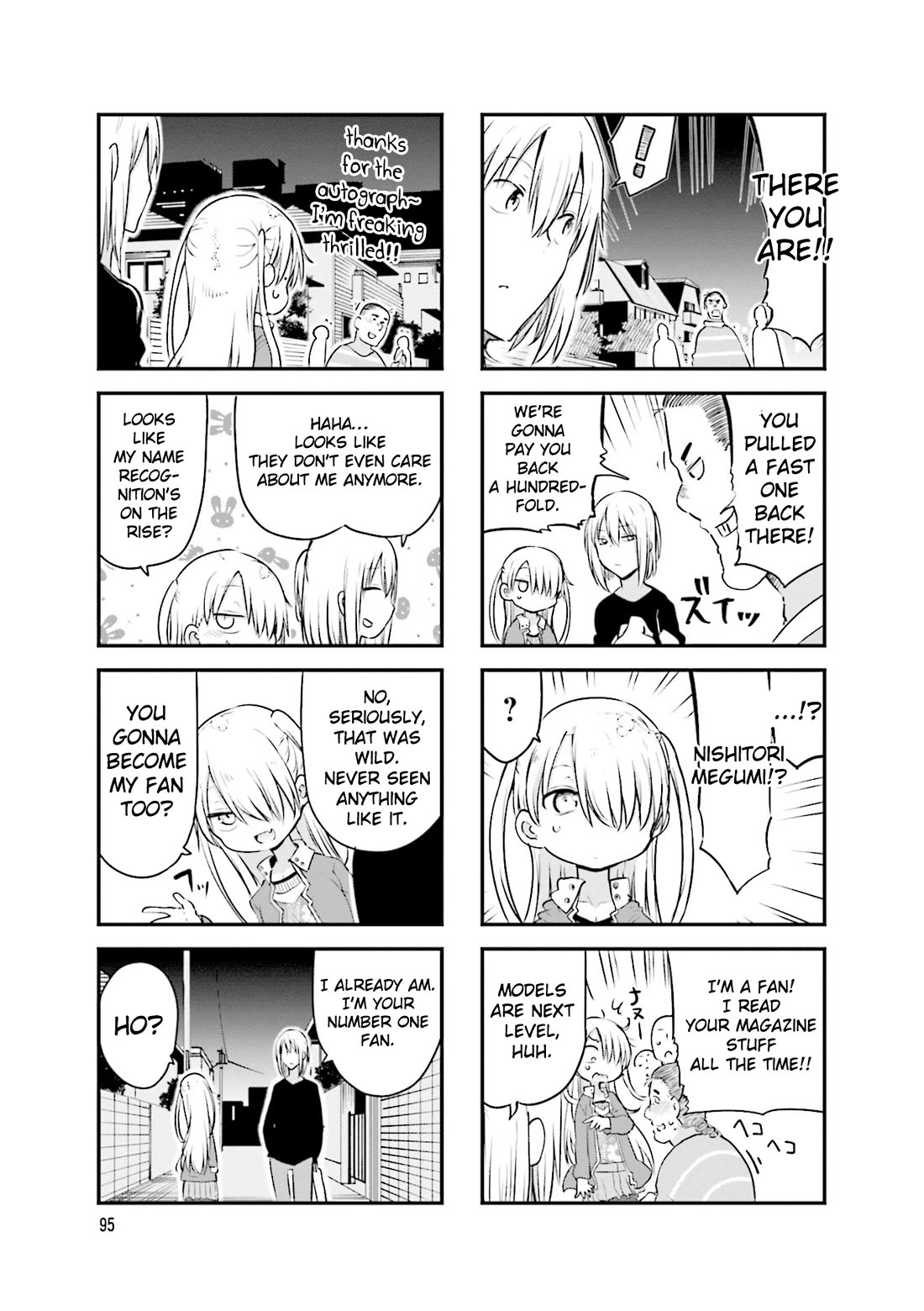 Komori-san wa Kotowarenai! Chapter 108 page 8 - Chapter 108