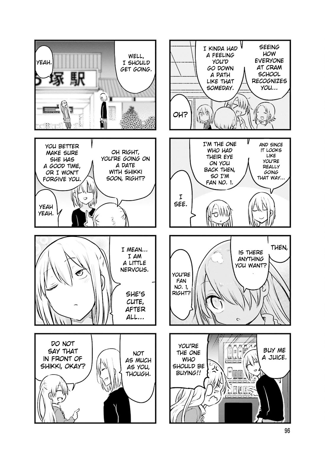 Komori-san wa Kotowarenai! Chapter 108 page 9 - Chapter 108