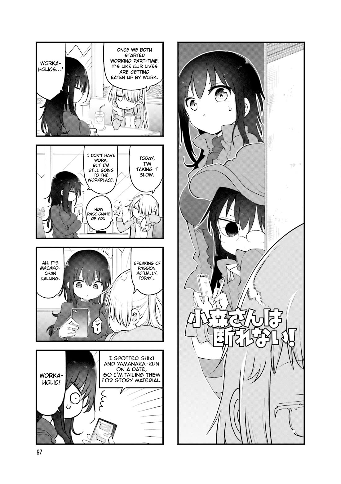 Komori-san wa Kotowarenai! Chapter 109 page 2 - Chapter 109