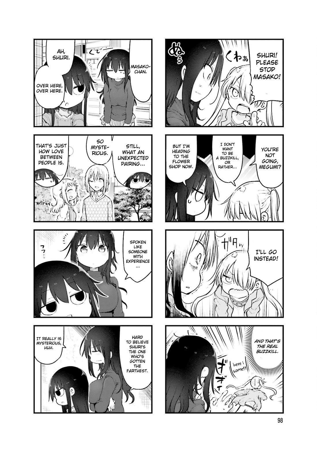 Komori-san wa Kotowarenai! Chapter 109 page 3 - Chapter 109