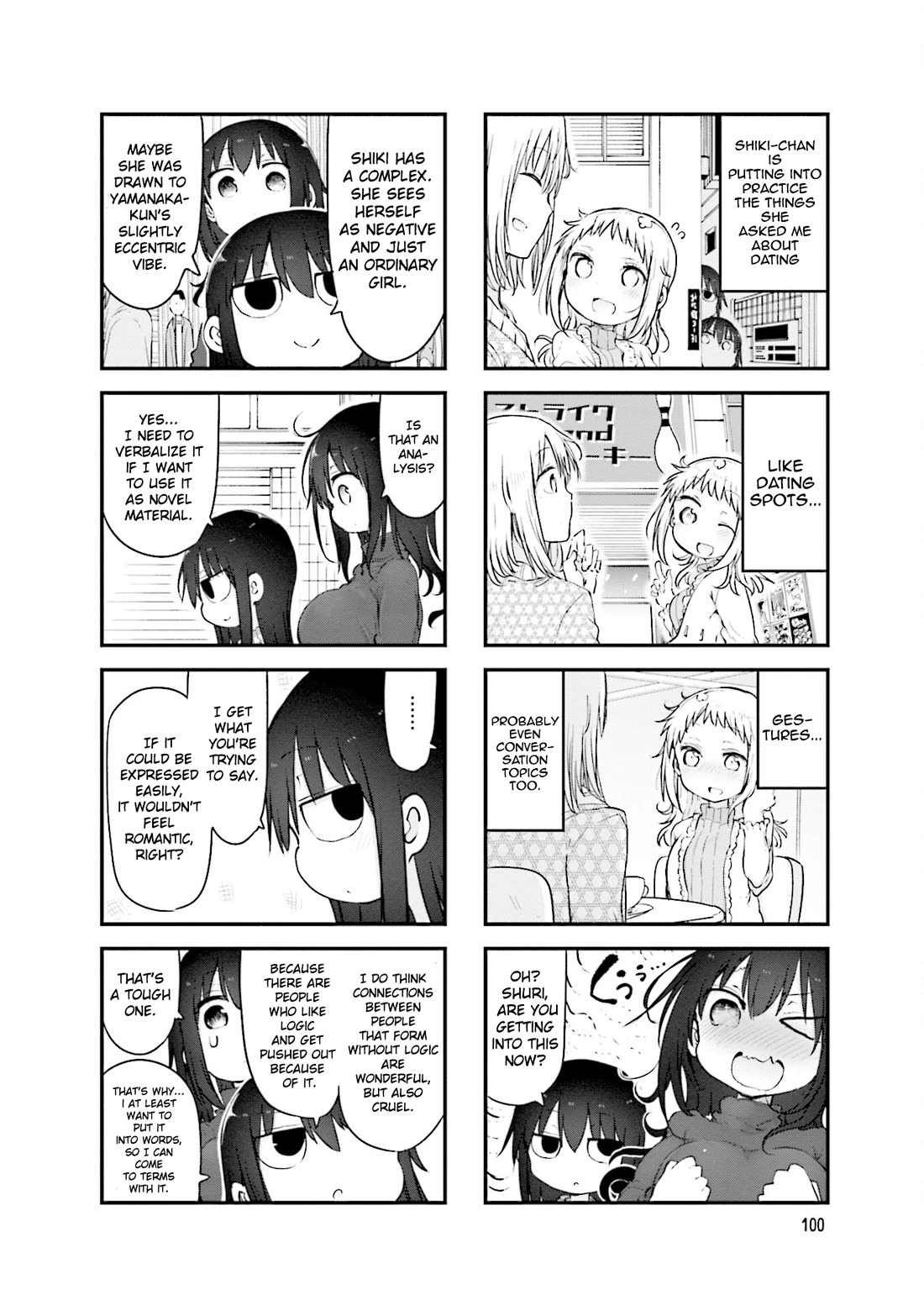 Komori-san wa Kotowarenai! Chapter 109 page 5 - Chapter 109