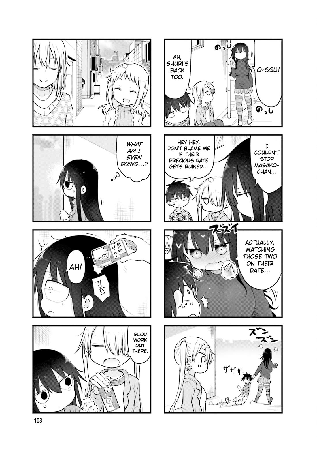 Komori-san wa Kotowarenai! Chapter 109 page 8 - Chapter 109