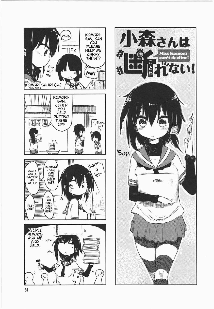 Komori-san wa Kotowarenai! Chapter 11 page 1 - Chapter 11