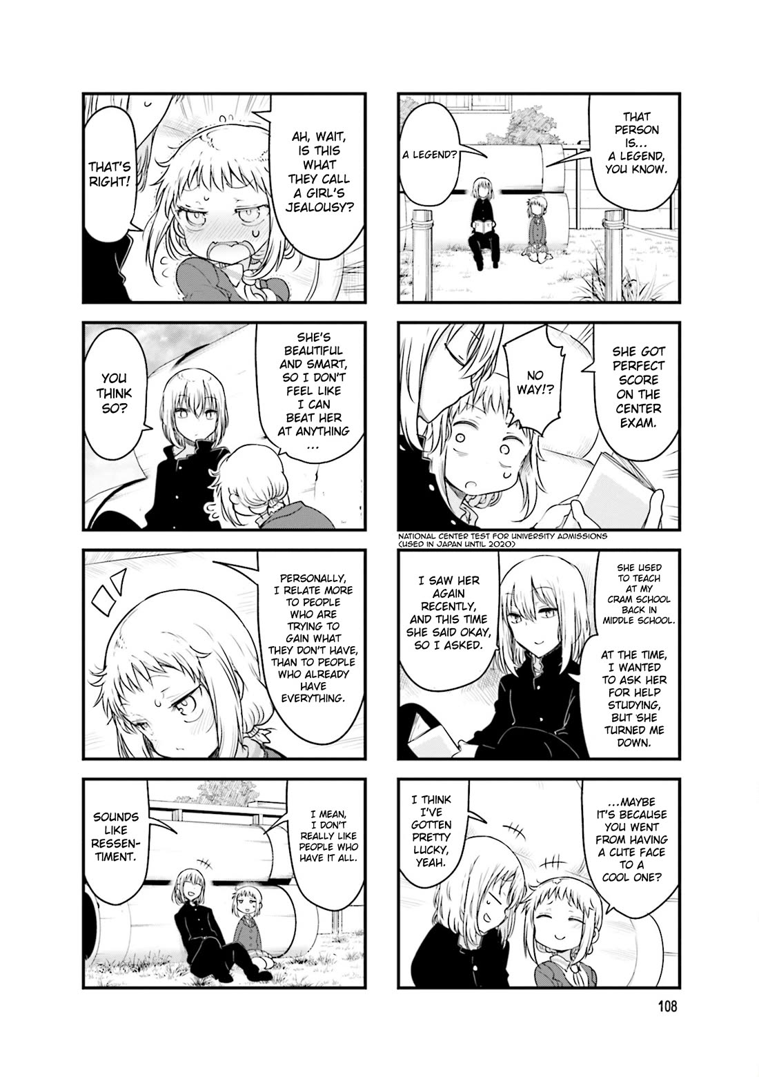 Komori-san wa Kotowarenai! Chapter 110 page 5 - Chapter 110