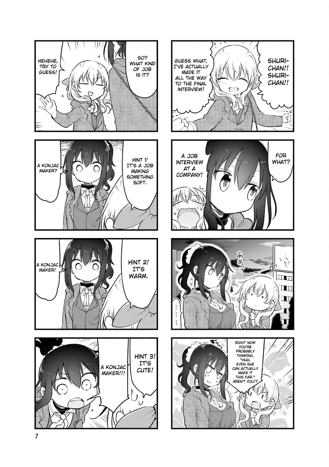 Komori-san wa Kotowarenai! Chapter 111 page 10 - Chapter 111