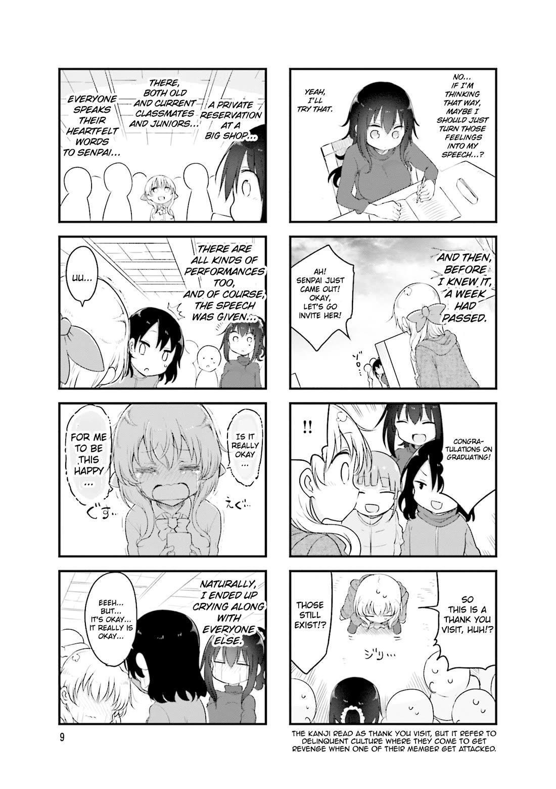 Komori-san wa Kotowarenai! Chapter 111 page 12 - Chapter 111