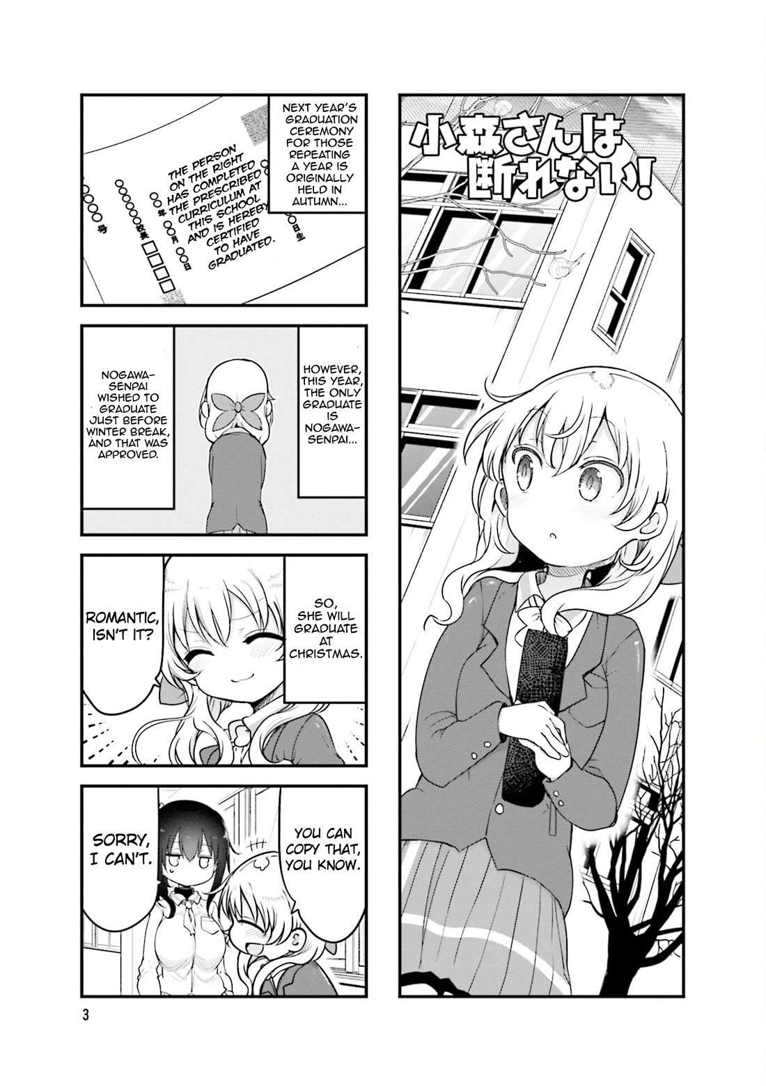 Komori-san wa Kotowarenai! Chapter 111 page 6 - Chapter 111