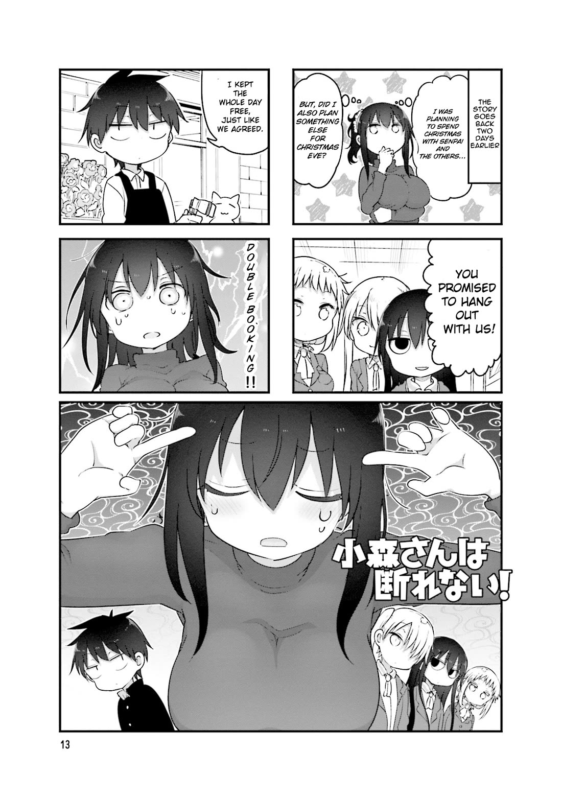 Komori-san wa Kotowarenai! Chapter 112 page 2 - Chapter 112