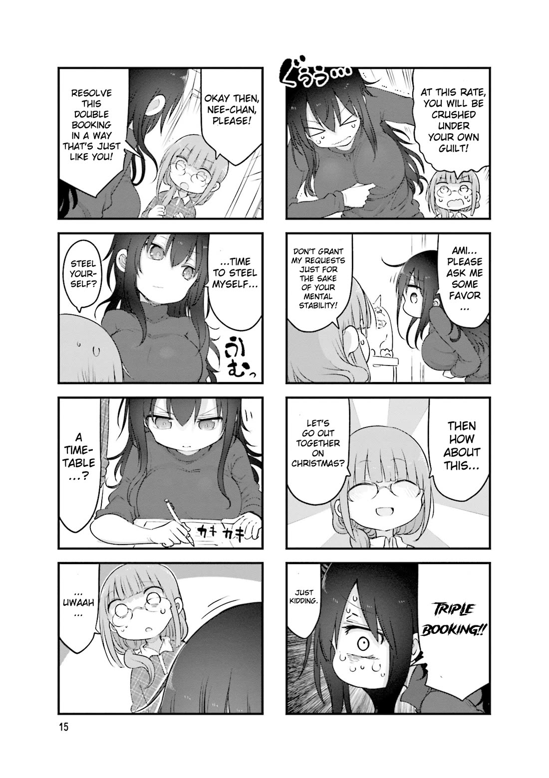 Komori-san wa Kotowarenai! Chapter 112 page 4 - Chapter 112