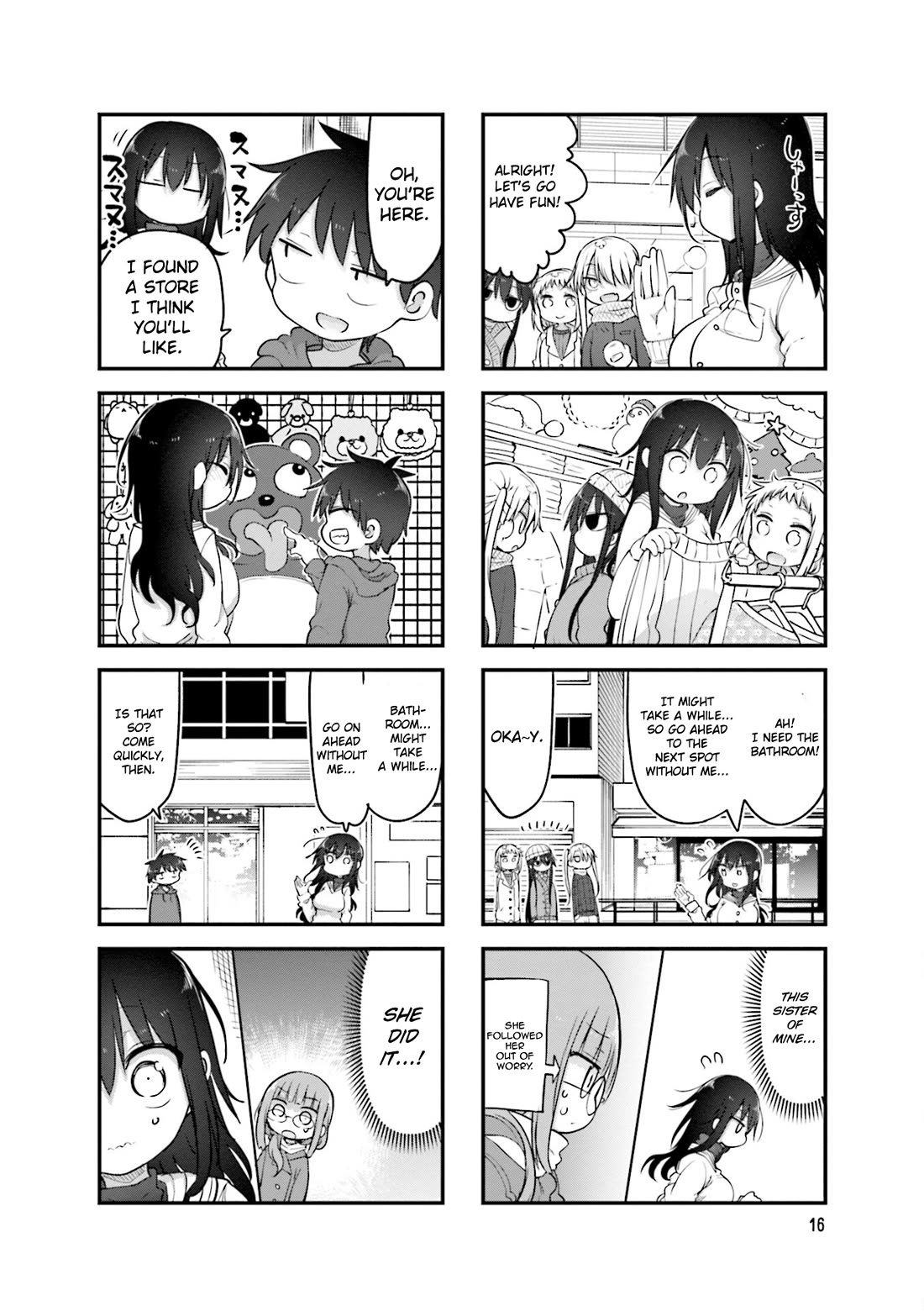 Komori-san wa Kotowarenai! Chapter 112 page 5 - Chapter 112