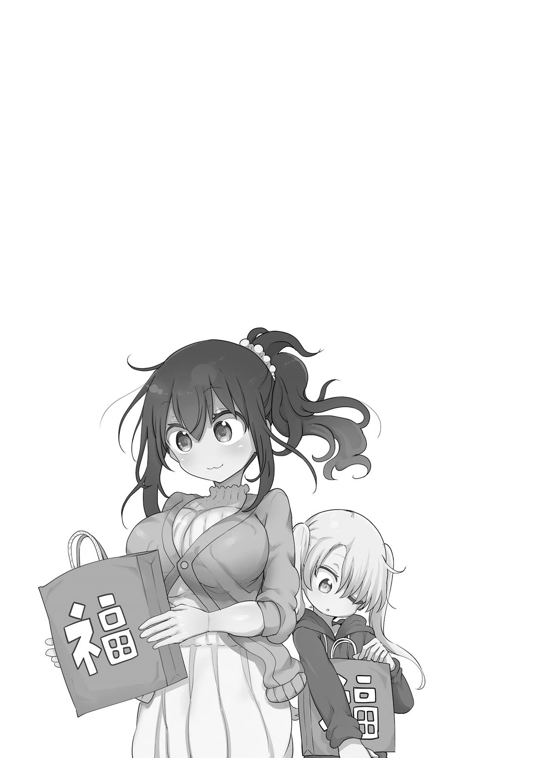 Komori-san wa Kotowarenai! Chapter 113 page 10 - Chapter 113