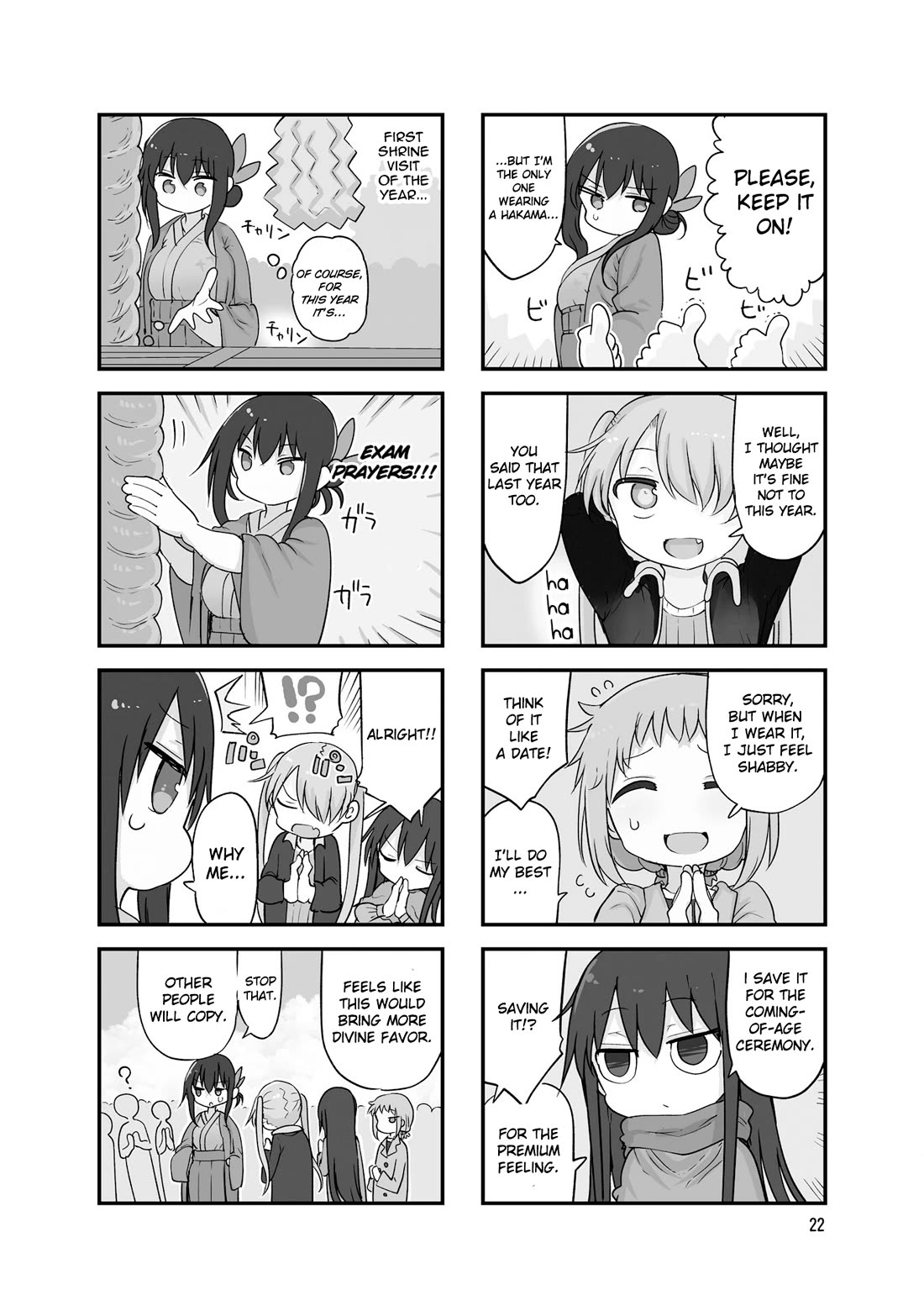 Komori-san wa Kotowarenai! Chapter 113 page 3 - Chapter 113