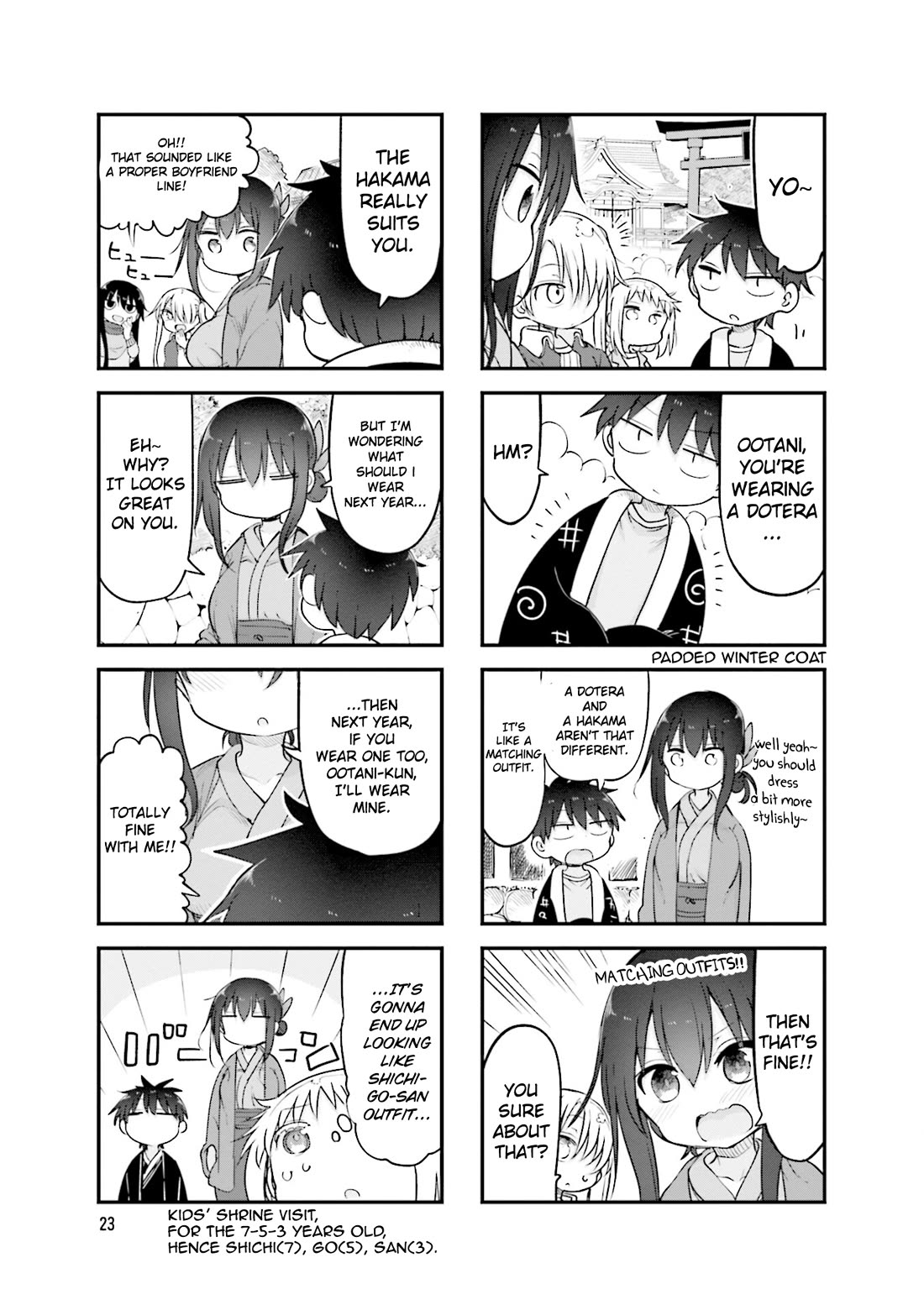 Komori-san wa Kotowarenai! Chapter 113 page 4 - Chapter 113