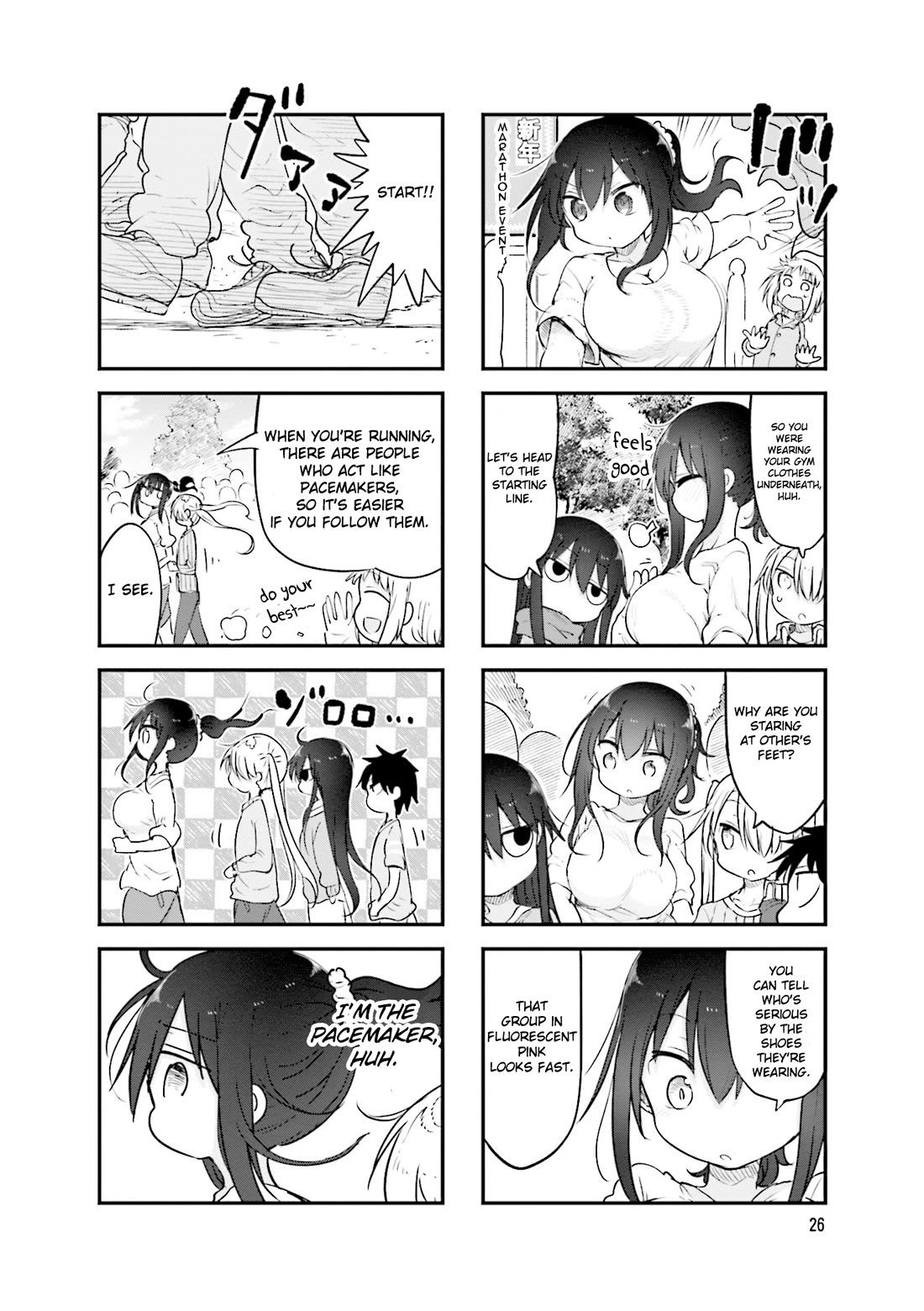 Komori-san wa Kotowarenai! Chapter 113 page 7 - Chapter 113