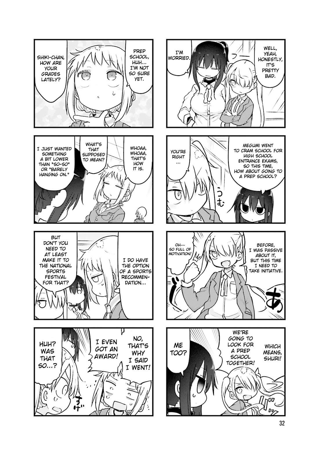 Komori-san wa Kotowarenai! Chapter 114 page 3 - Chapter 114