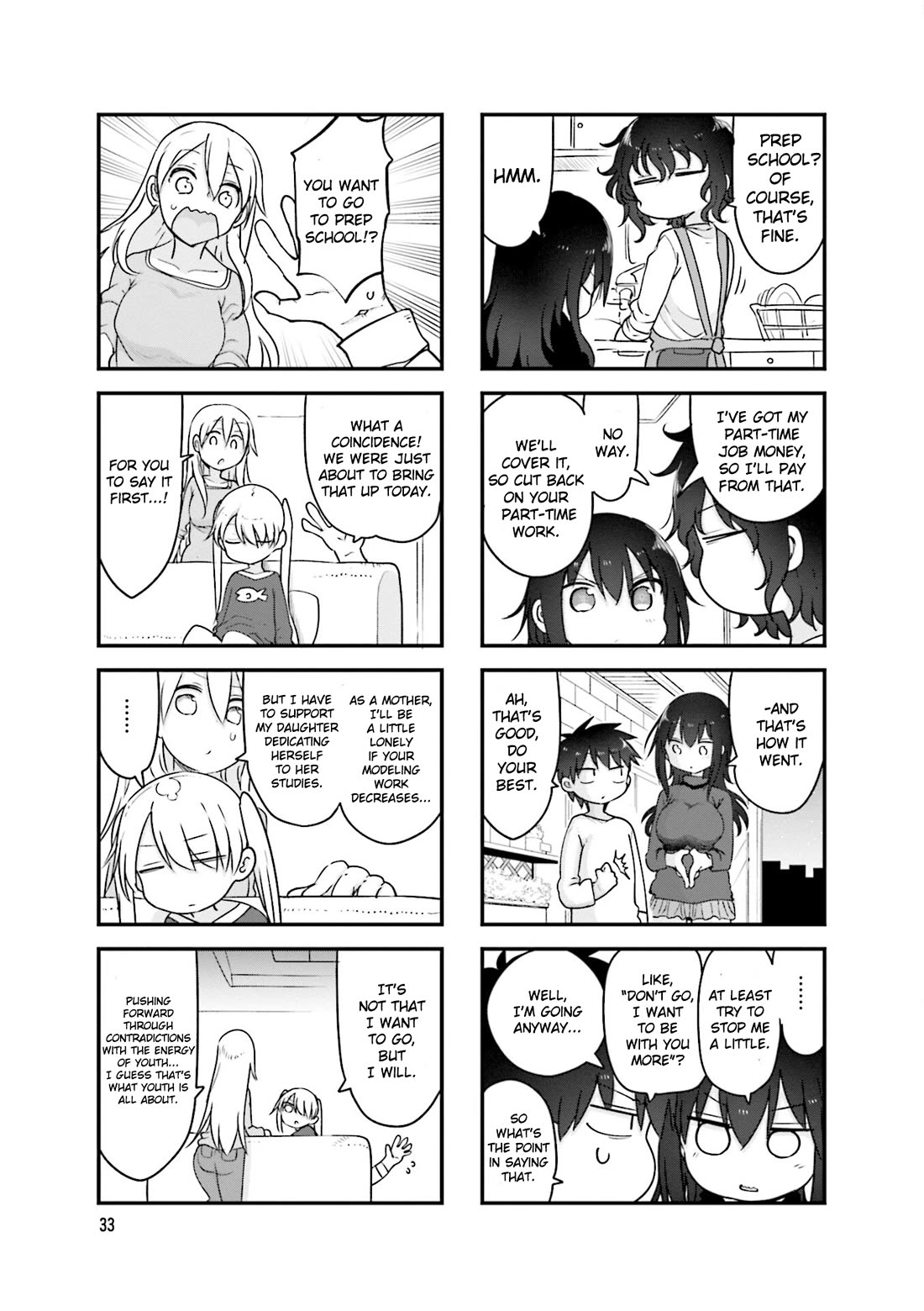 Komori-san wa Kotowarenai! Chapter 114 page 4 - Chapter 114