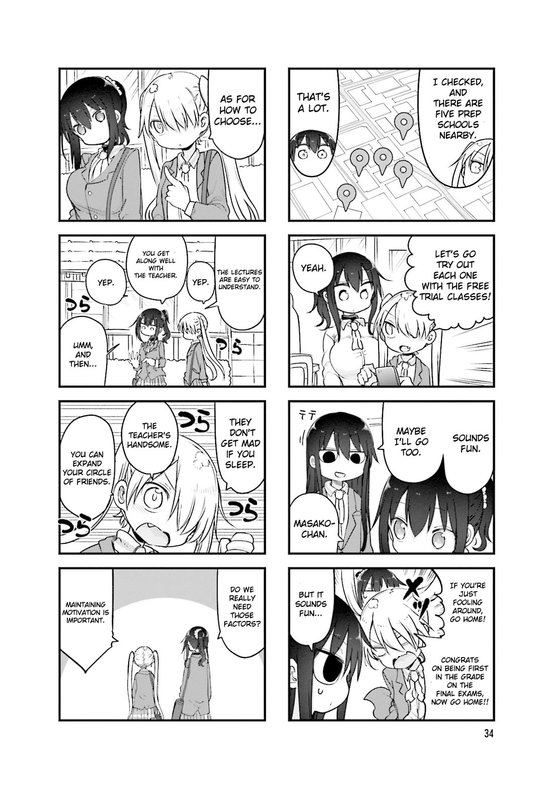 Komori-san wa Kotowarenai! Chapter 114 page 5 - Chapter 114