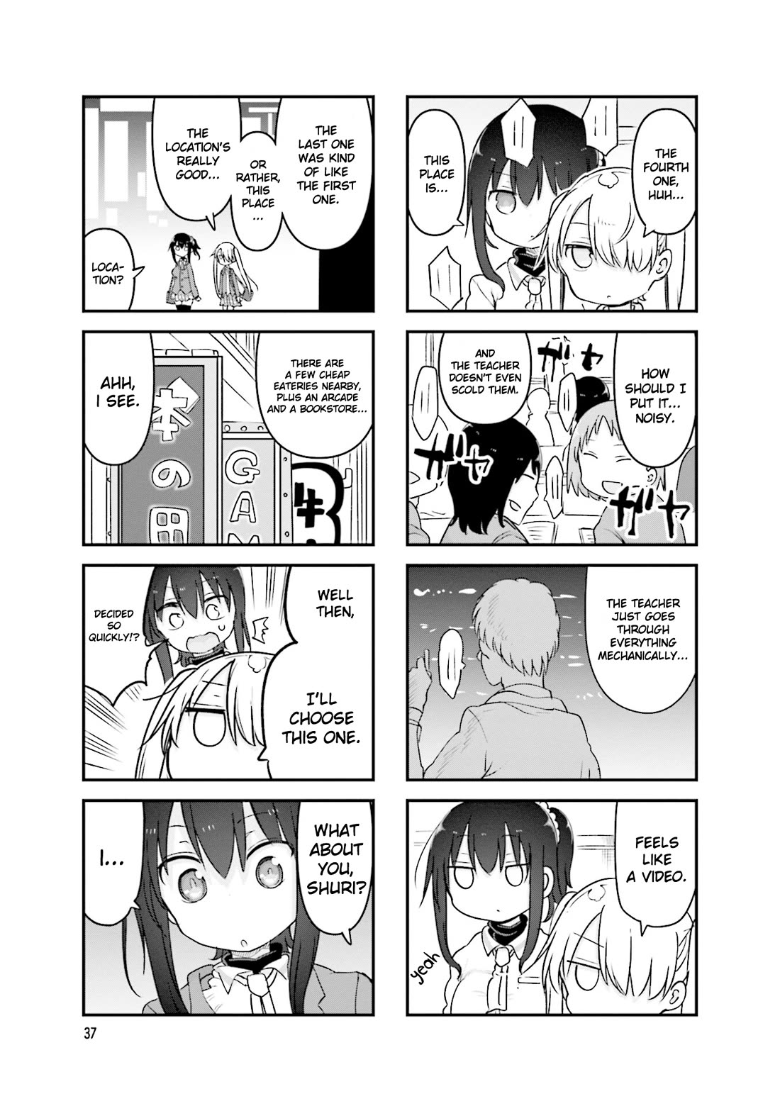 Komori-san wa Kotowarenai! Chapter 114 page 8 - Chapter 114