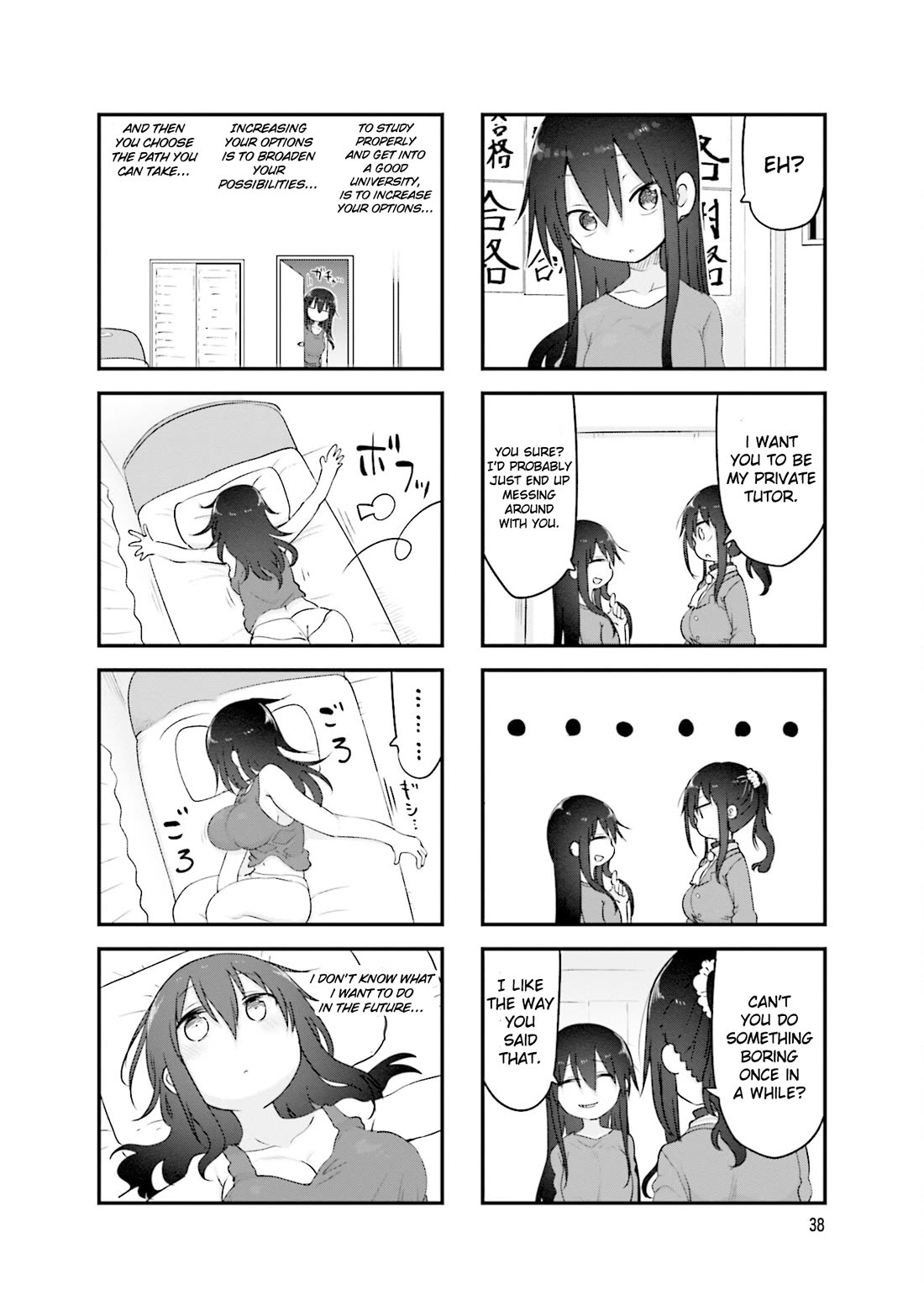 Komori-san wa Kotowarenai! Chapter 114 page 9 - Chapter 114