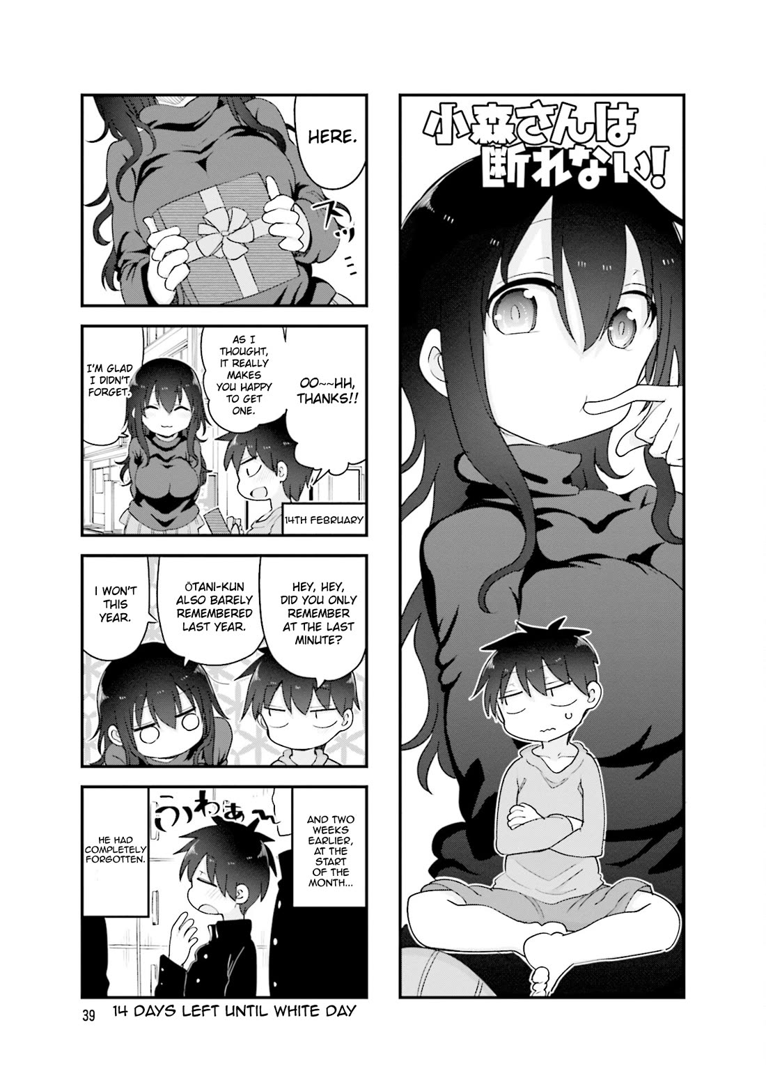 Komori-san wa Kotowarenai! Chapter 115 page 2 - Chapter 115