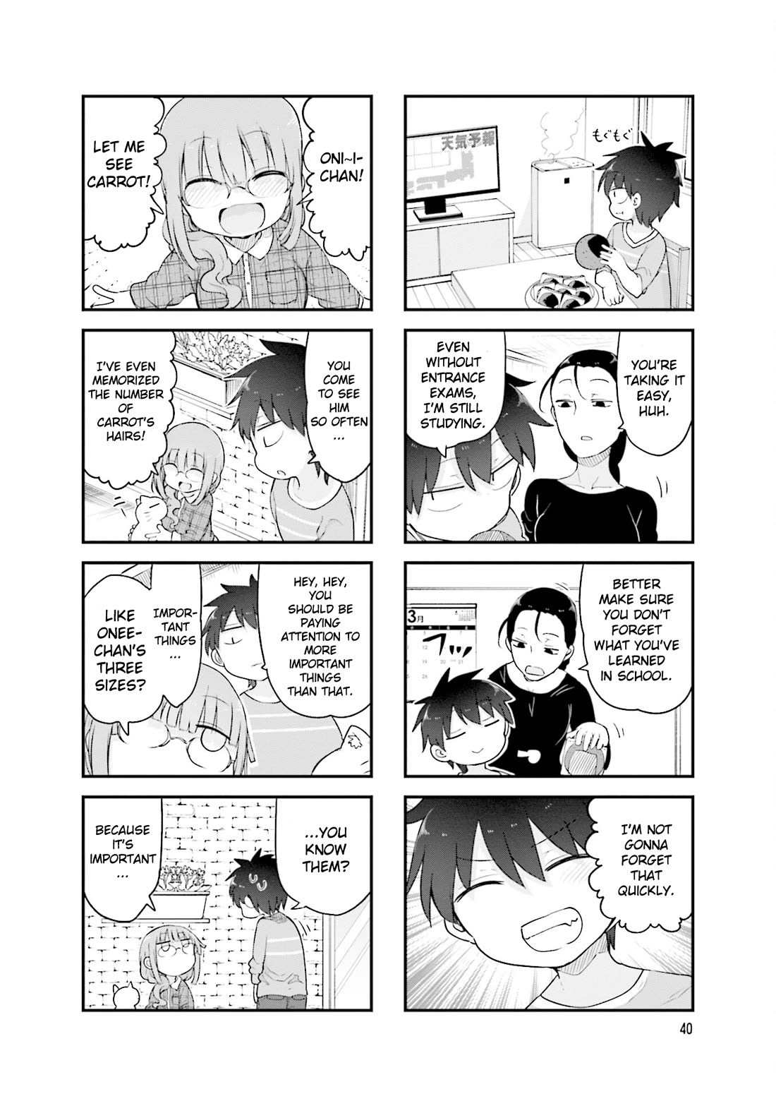 Komori-san wa Kotowarenai! Chapter 115 page 3 - Chapter 115