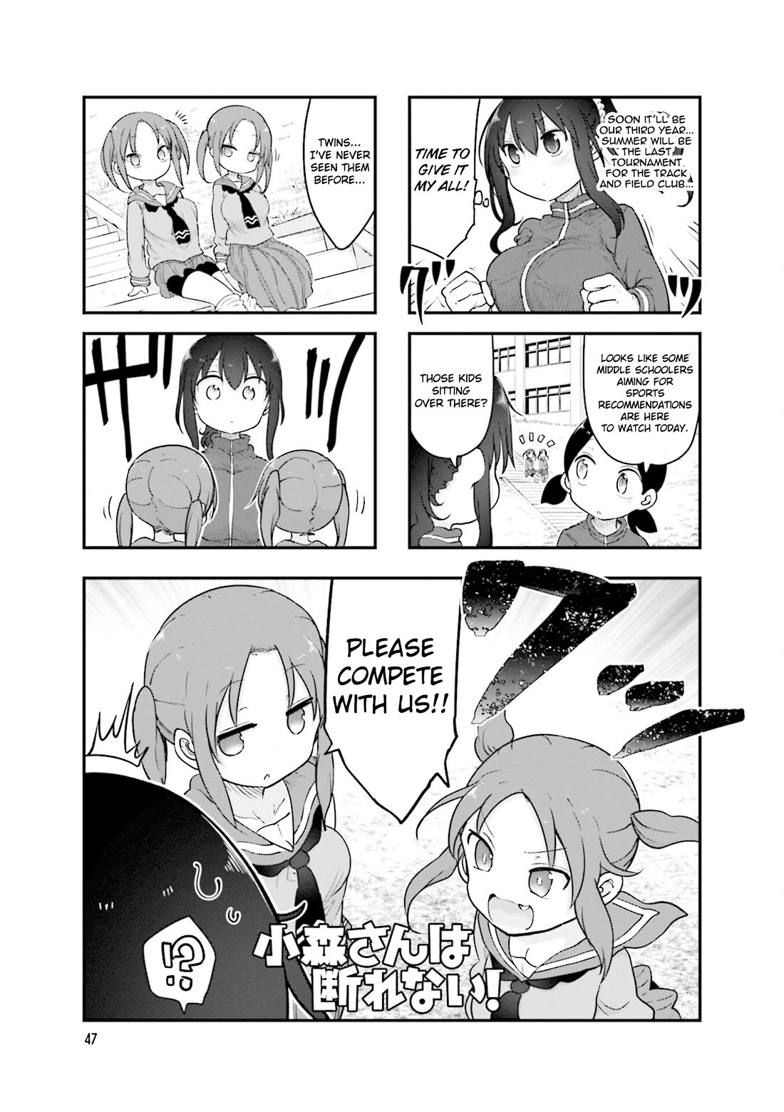 Komori-san wa Kotowarenai! Chapter 116 page 2 - Chapter 116