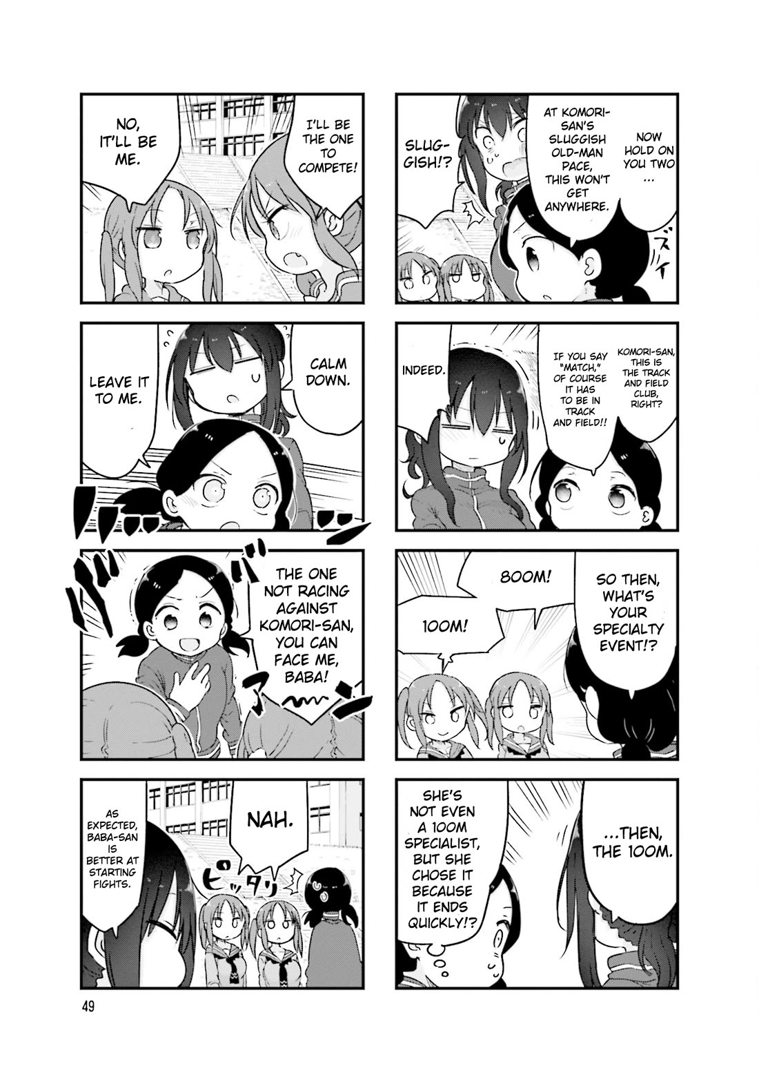 Komori-san wa Kotowarenai! Chapter 116 page 4 - Chapter 116