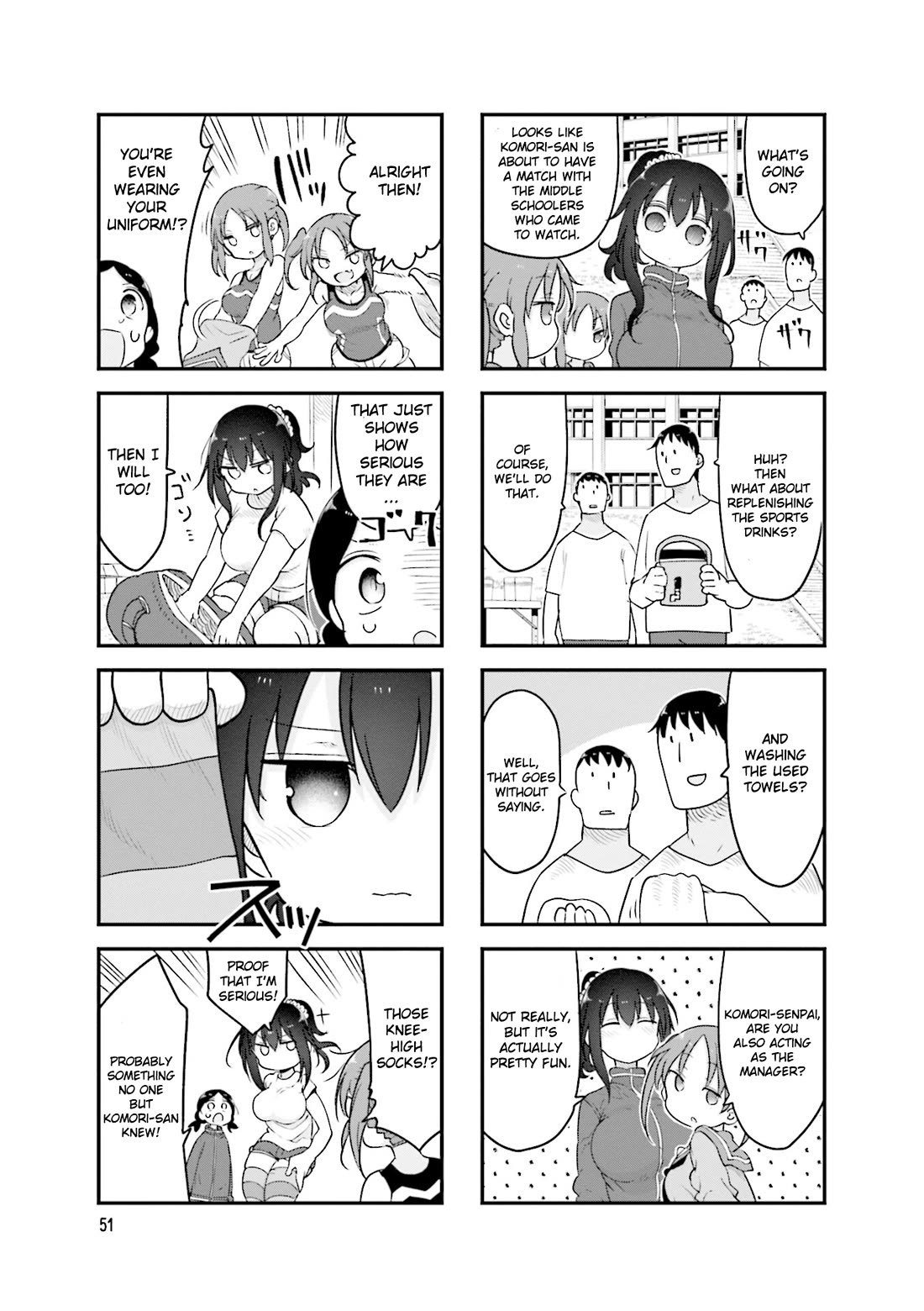 Komori-san wa Kotowarenai! Chapter 116 page 6 - Chapter 116