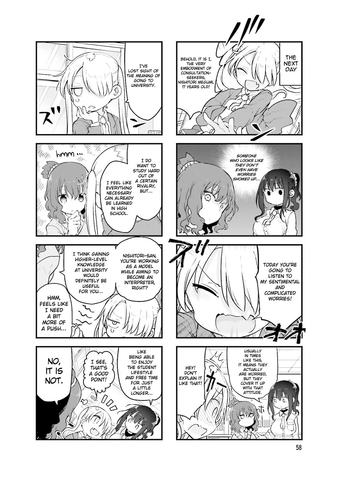 Komori-san wa Kotowarenai! Chapter 117 page 5 - Chapter 117