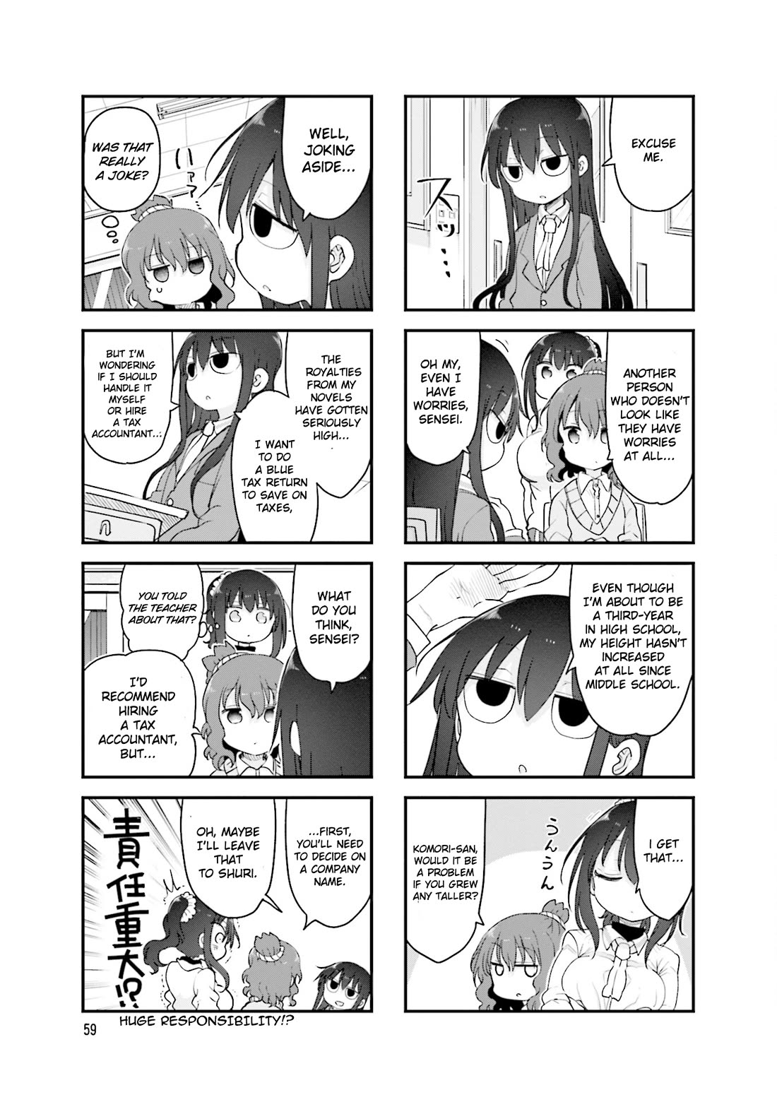 Komori-san wa Kotowarenai! Chapter 117 page 6 - Chapter 117