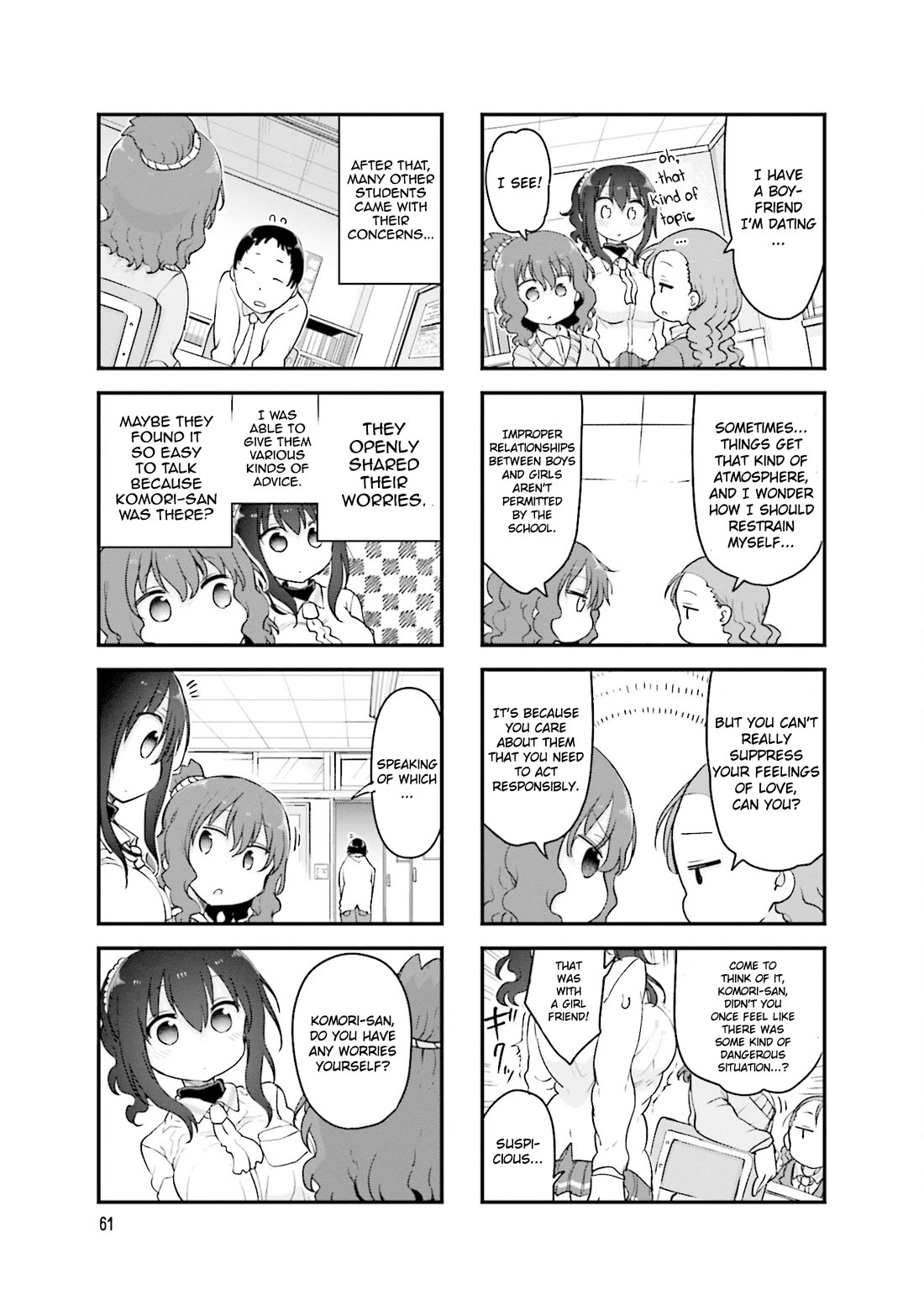 Komori-san wa Kotowarenai! Chapter 117 page 8 - Chapter 117
