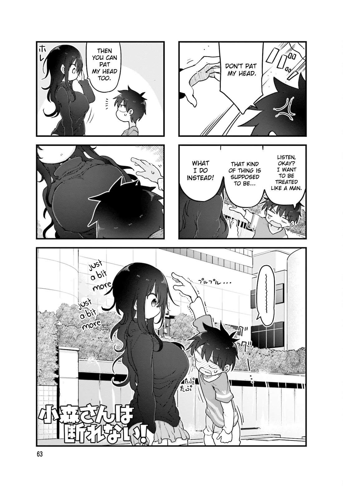 Komori-san wa Kotowarenai! Chapter 118 page 2 - Chapter 118