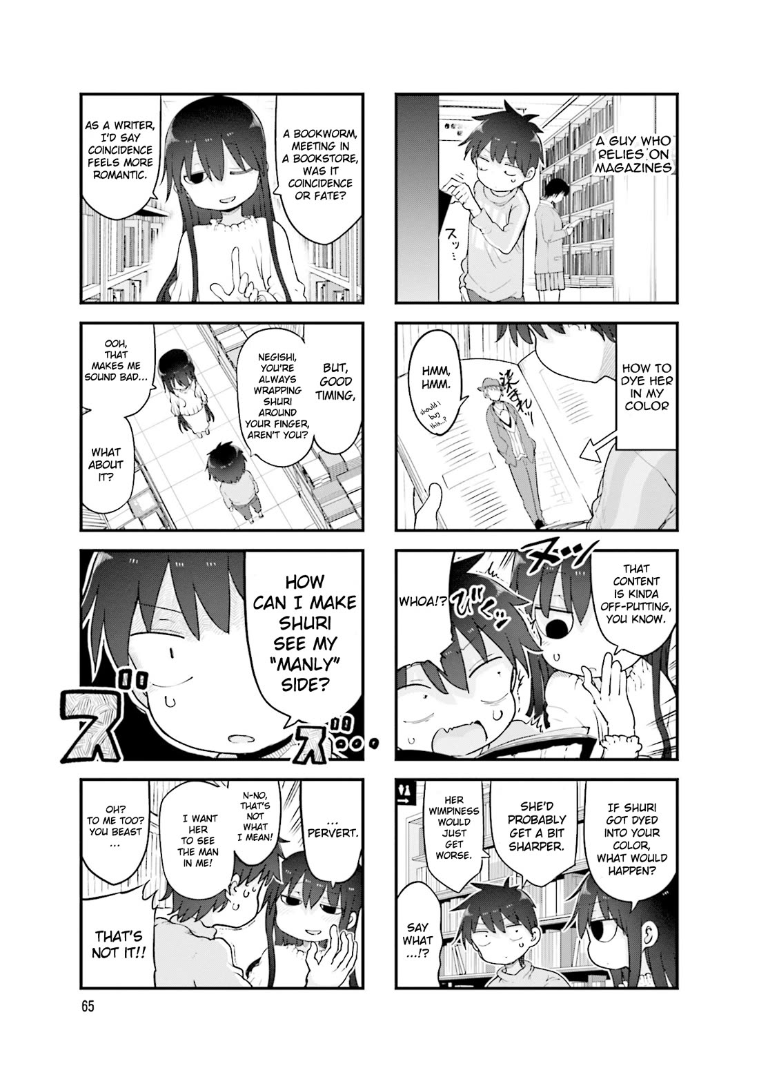 Komori-san wa Kotowarenai! Chapter 118 page 4 - Chapter 118
