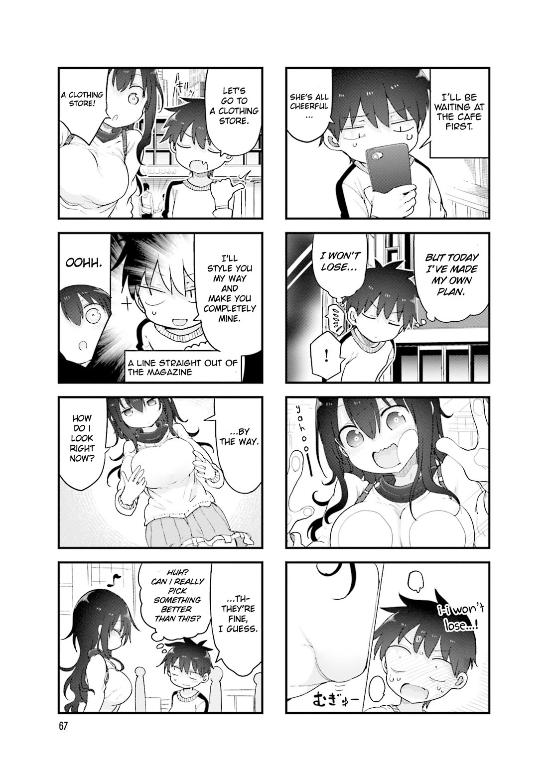 Komori-san wa Kotowarenai! Chapter 118 page 6 - Chapter 118