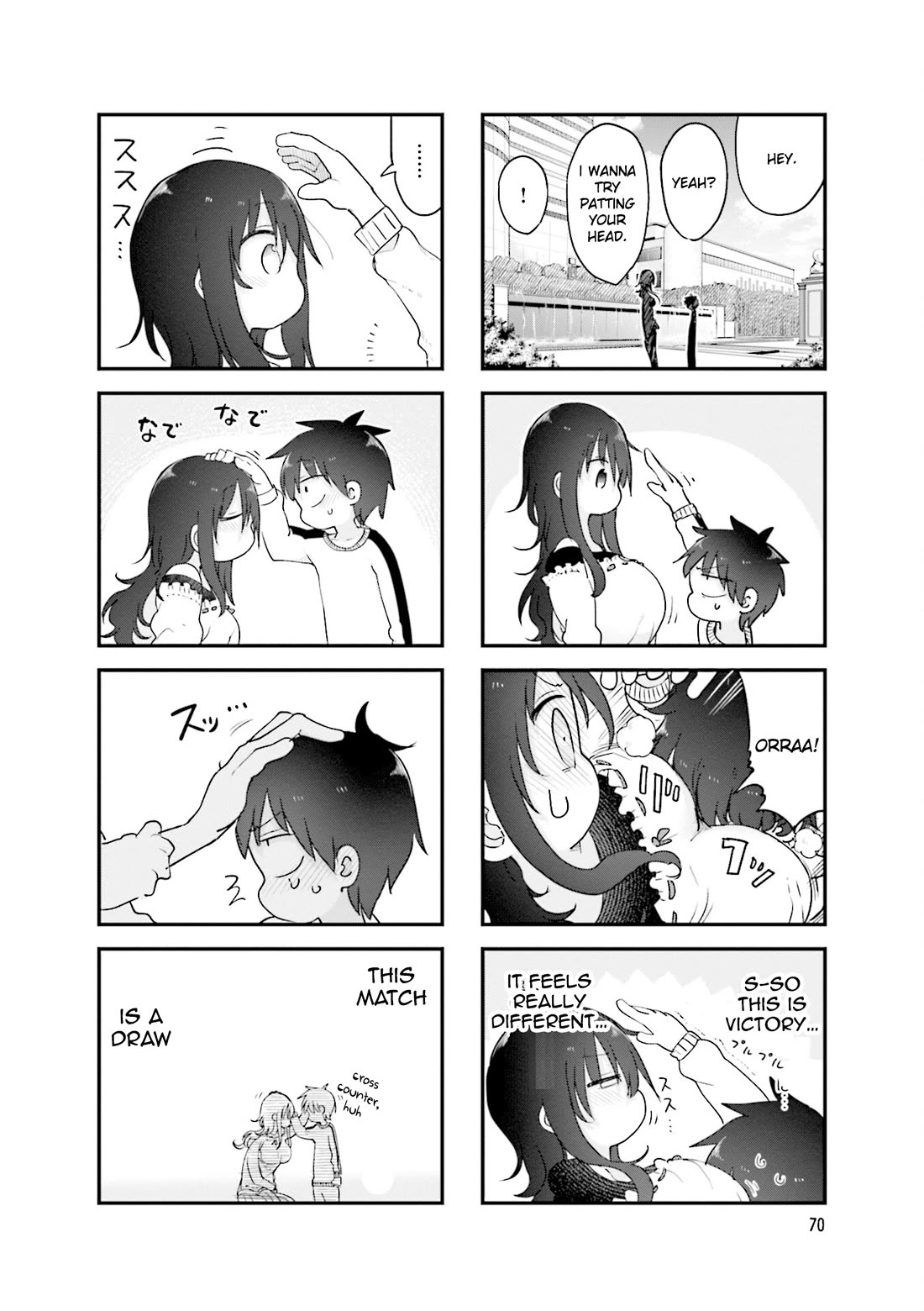Komori-san wa Kotowarenai! Chapter 118 page 9 - Chapter 118