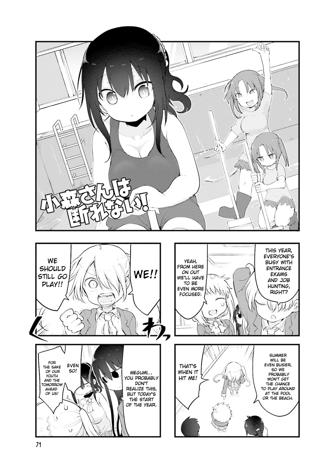 Komori-san wa Kotowarenai! Chapter 119 page 2 - Chapter 119