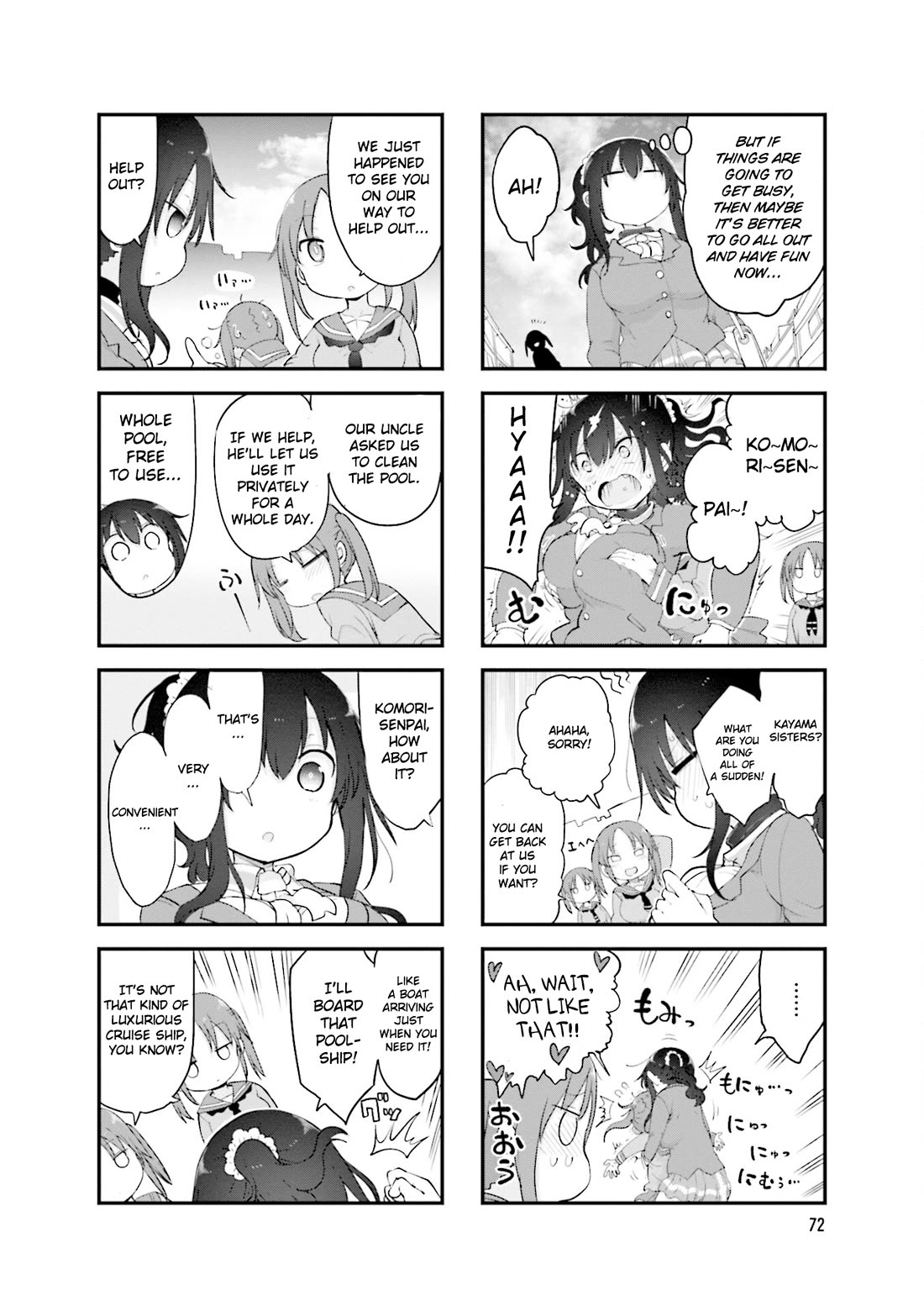 Komori-san wa Kotowarenai! Chapter 119 page 3 - Chapter 119