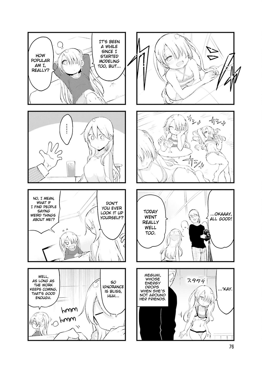 Komori-san wa Kotowarenai! Chapter 119 page 7 - Chapter 119