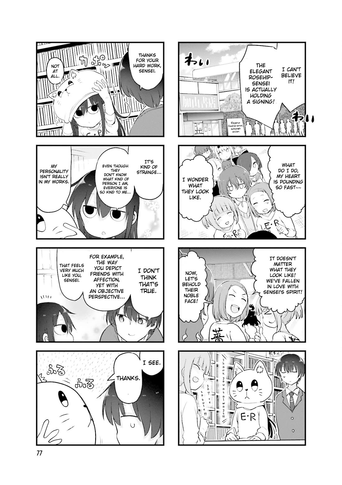Komori-san wa Kotowarenai! Chapter 119 page 8 - Chapter 119