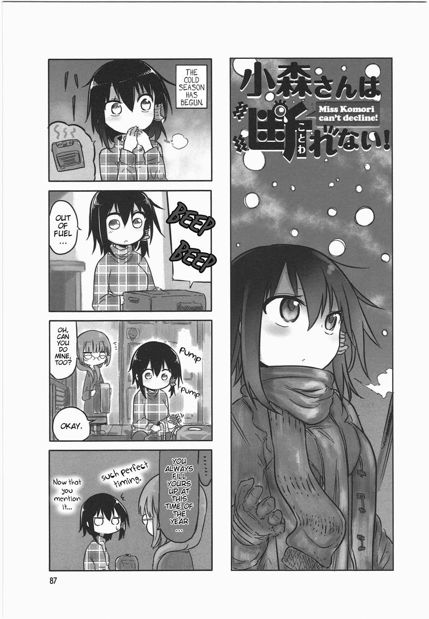 Komori-san wa Kotowarenai! Chapter 12 page 1 - Chapter 12