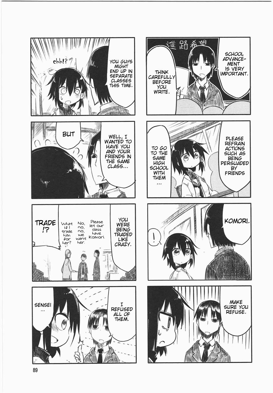 Komori-san wa Kotowarenai! Chapter 12 page 3 - Chapter 12